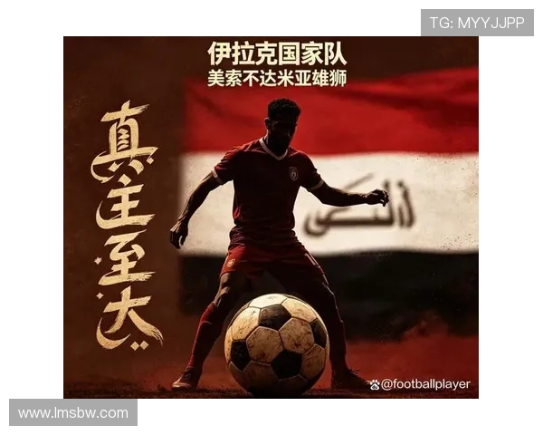 世界杯I组出局球队:伊拉克三场比赛后告别赛事