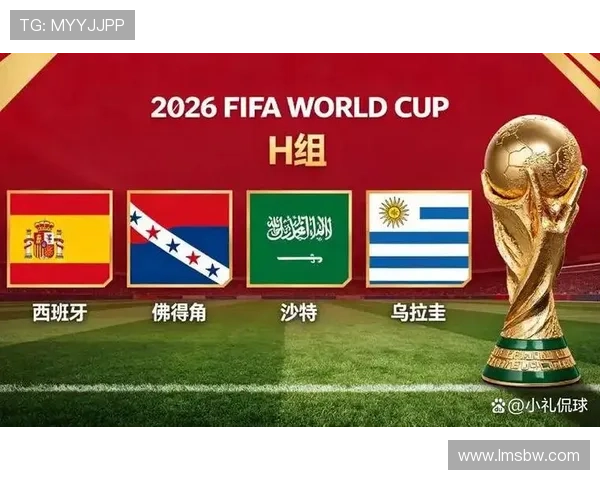 世界杯H组出局球队:乌拉圭与沙特小组赛止步