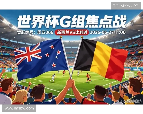 比利时G组防守表现：三场比赛仅丢两球